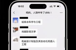 半岛手机综合体育官方下载截图2